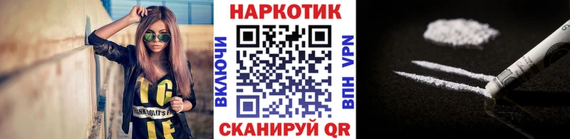 Купить Канабис  АМФ  Меф мяу мяу  Галлюциногенные грибы  Alpha PVP  MDMA  КОКАИН  Балей