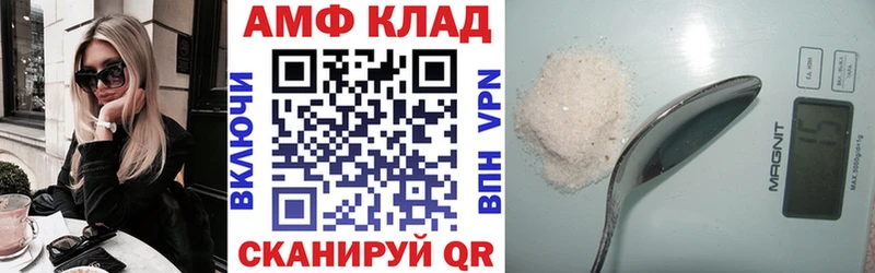 Купить где  Балей  Amphetamine Розовый 