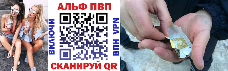 Купить где  Балей  A PVP VHQ 