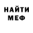 МЕТАДОН мёд Maxama 95