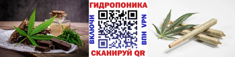 Купить где  Балей  Cannafood марихуана 