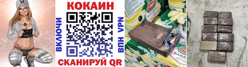 Купить  Балей  Кокаин 97% 