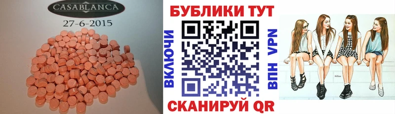 Купить где  Балей  Экстази DUBAI 