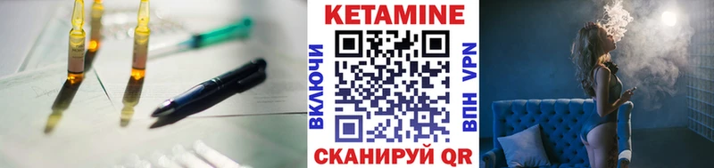Купить  Балей  КЕТАМИН ketamine 