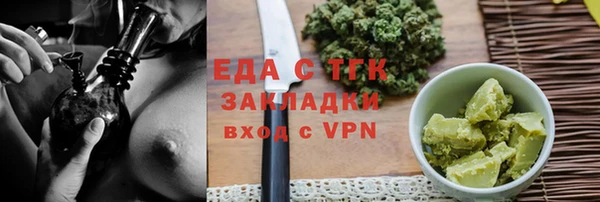 альфа пвп Козловка