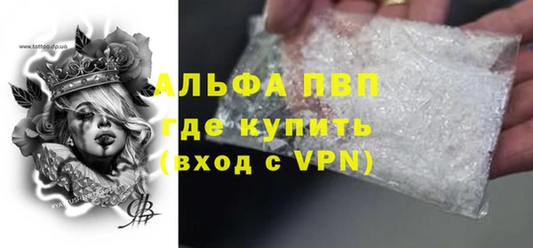 кокаин Костерёво