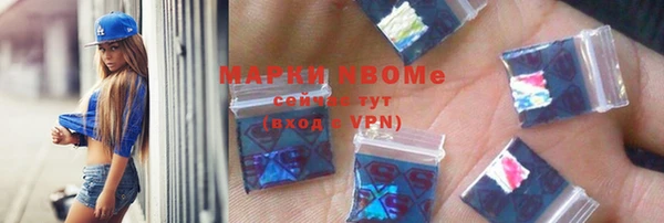 альфа пвп Козловка