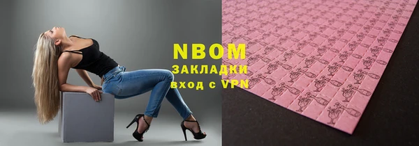 кокаин Костерёво