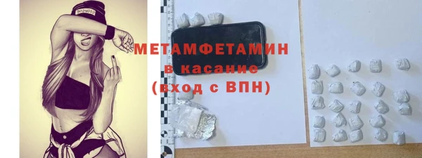 альфа пвп Коряжма
