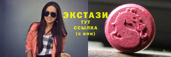 альфа пвп Коряжма