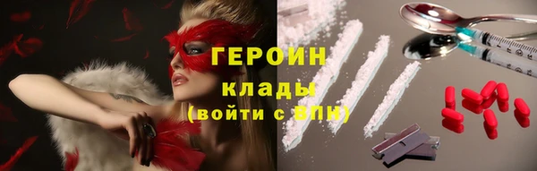 герыч Кодинск