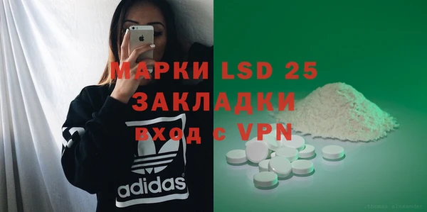 альфа пвп Козловка