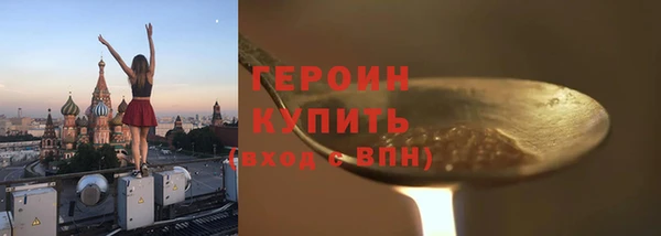альфа пвп Козловка