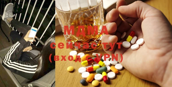 альфа пвп Козловка