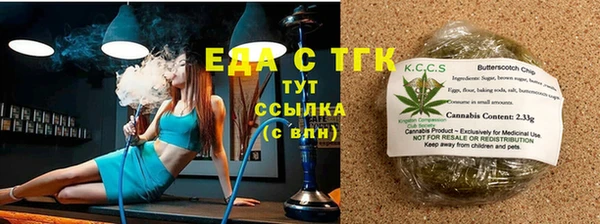 альфа пвп Козловка