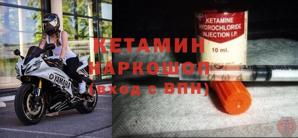 альфа пвп Коряжма