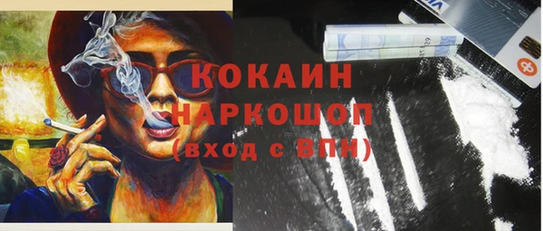 альфа пвп Коряжма