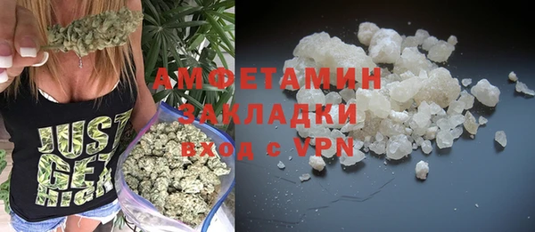 альфа пвп Козловка