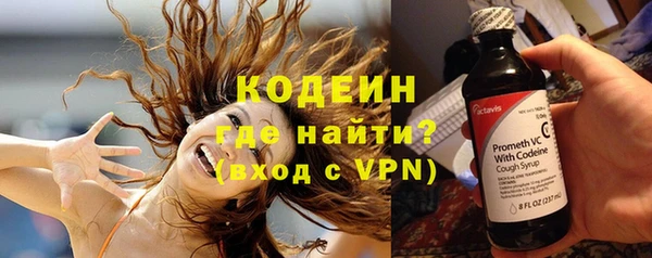герыч Кодинск