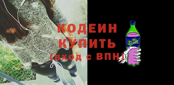 альфа пвп Коряжма