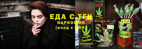 альфа пвп Коряжма