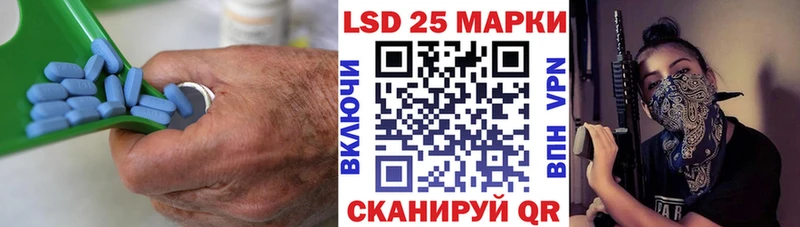 Купить закладки  Балей  LSD-25 экстази ecstasy 