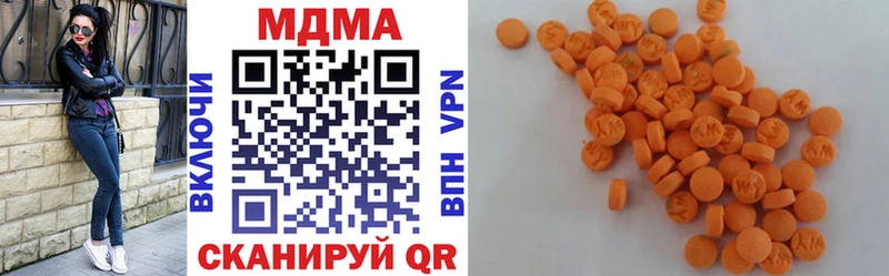 Купить закладки  Балей  MDMA молли 