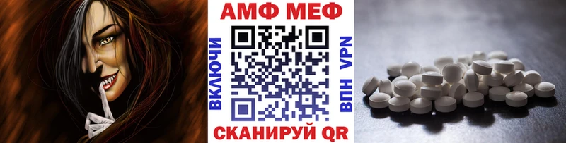 Первитин винт  Купить закладки  Балей 
