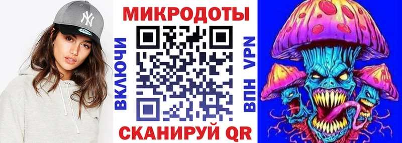 Галлюциногенные грибы MAGIC MUSHROOMS  Купить  Балей 